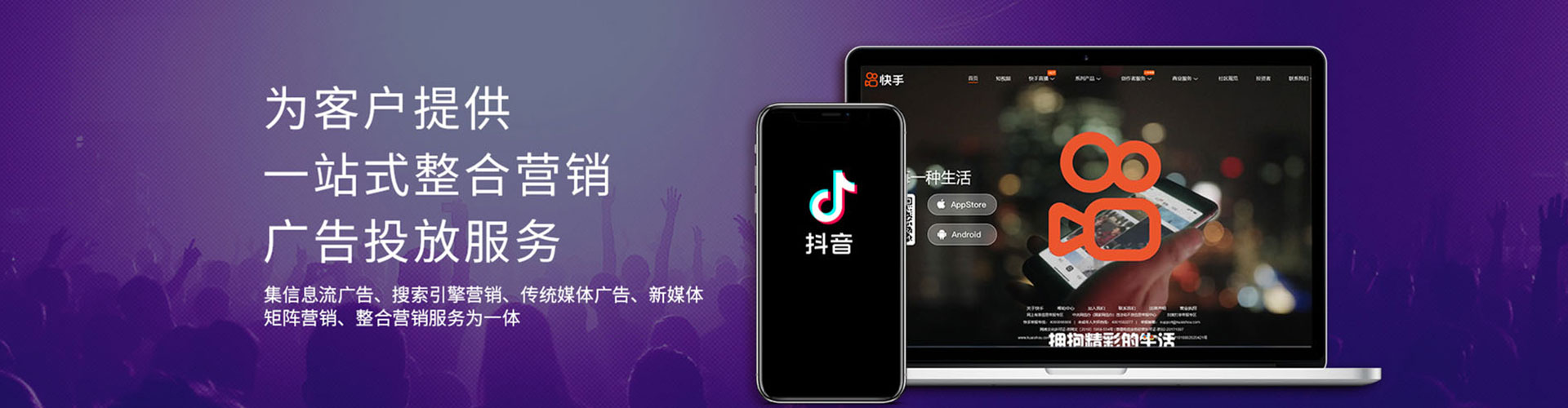 蕉城渠道开户返点